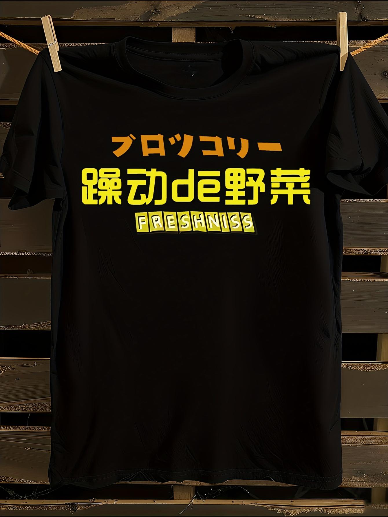 Japanese Harajuku Anime Monster Graphic T-shirt XXL