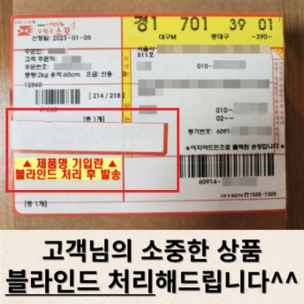 Пластырь для сосков Sundo Market — фото 9