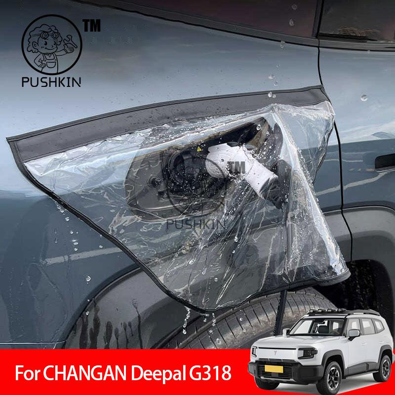 For CHANGAN Deepal G318 2025 2026 Car New Energy Vehicle Charging Port Rain Cover Waterproof Portable Anti-leakage Accessories