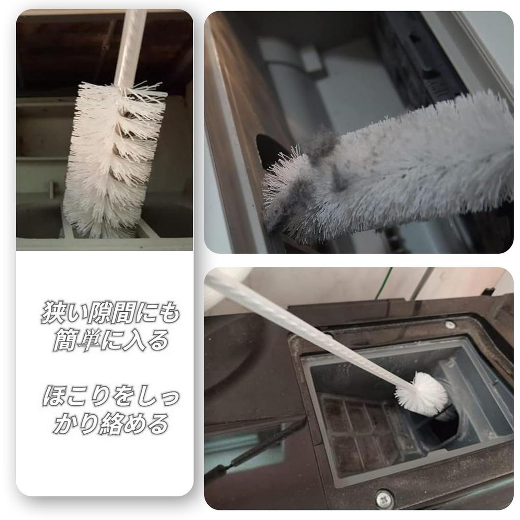 Cleaning Brush for Panasonic Series Series Drum Type Washing Machine Dryer Dust Removal Crevice Cleaning Universal Washing Brush for Sharp Series