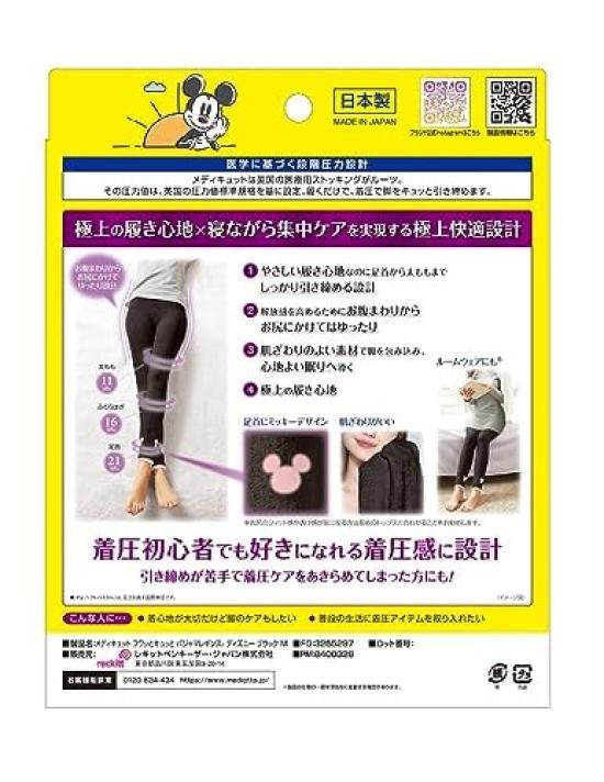 MediQttO Pluizige Pyjama Mickey Maat Compressie Pyjama Leggings Leggings, Loungewear, Muis, Zwart, M,