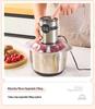 Stainless Steel Touch Screen Electric Meat Grinder & Food Processor