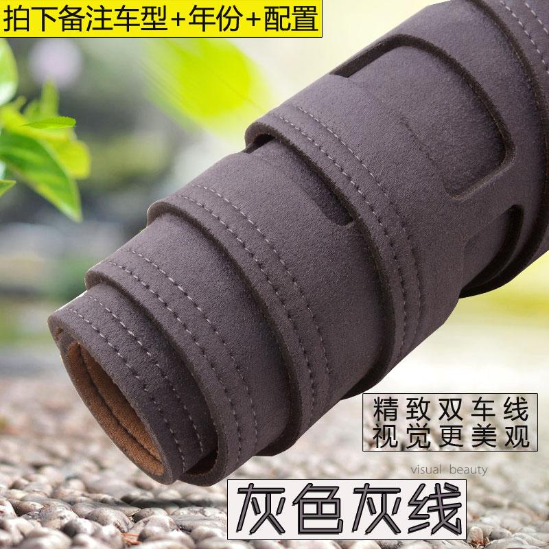 Dashboard Protective Mat for BYD Han DMI /Han EV 2021-2025 Car Center Console Interior Instrument Panel Sunshade Sunscreen Heat
