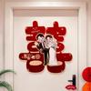 3D Double Happiness Sticker Set for Wedding Room & Door Decoration
