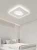 Minimalist Cloud-Shaped Ceiling Light with Mijia Smart Support for Living Room