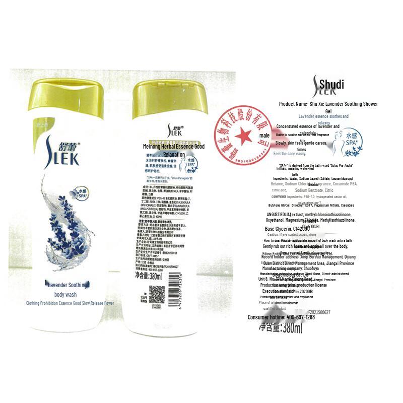 SURE Lavender Soothing Shower Gel
