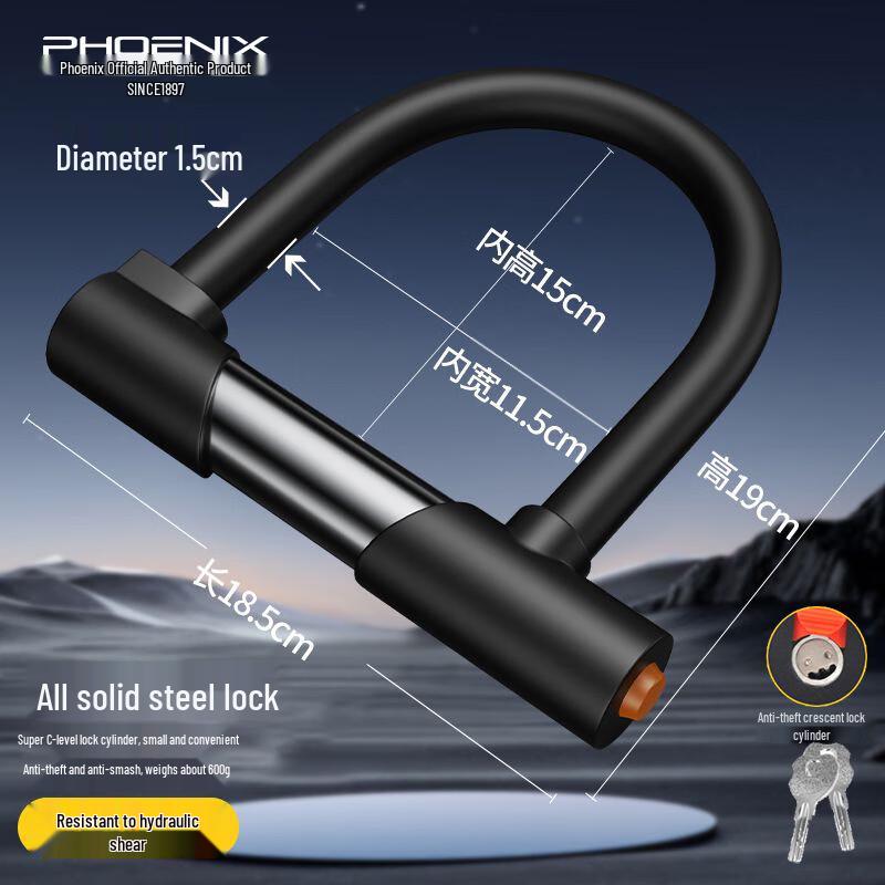 Phoenix U-Lock Anti-Theft Bike and Motorcycle Lock