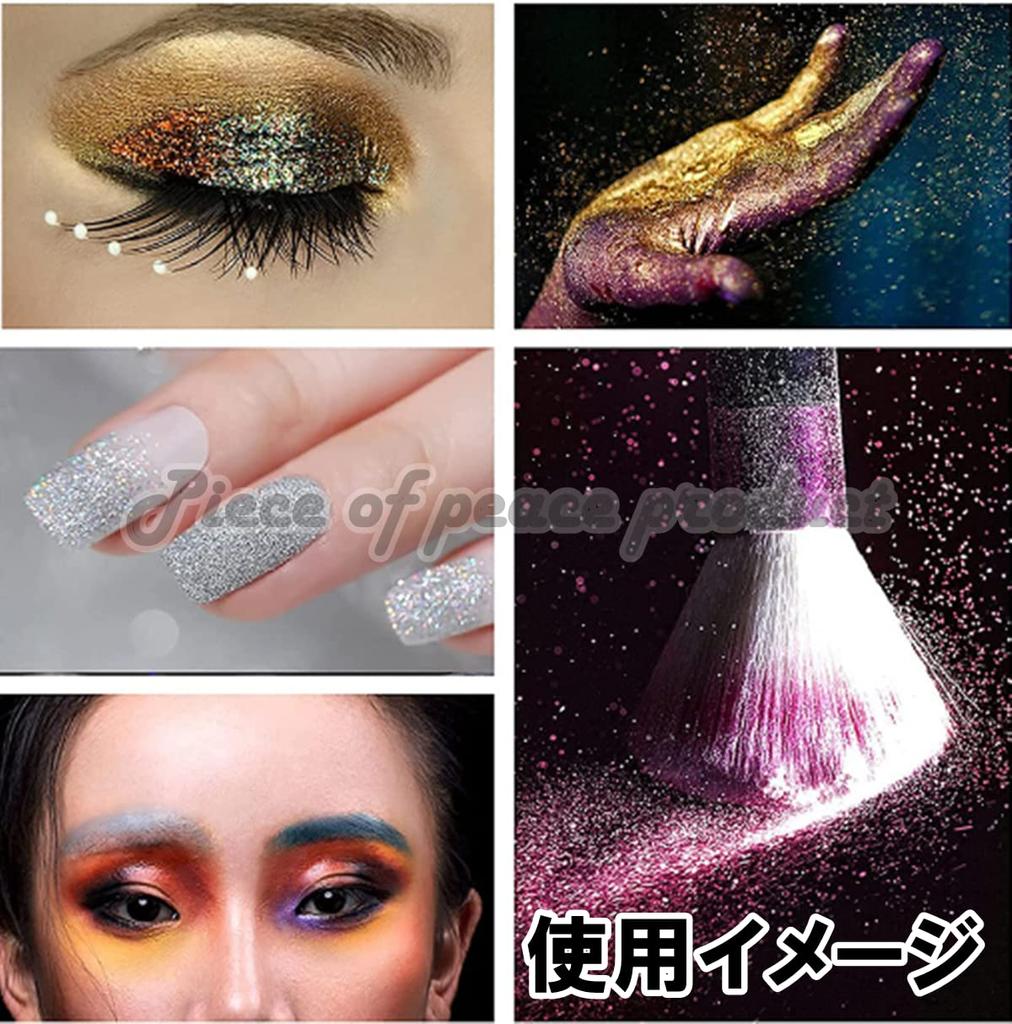 Piece of Peace Product Glitter Powder Rainbow Flakes Hologram Glitter Custom Paint Gel Nail Etc (Brown)