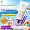 Gongpei Whitening & Sunscreen SPF50+ PA++++ 50g