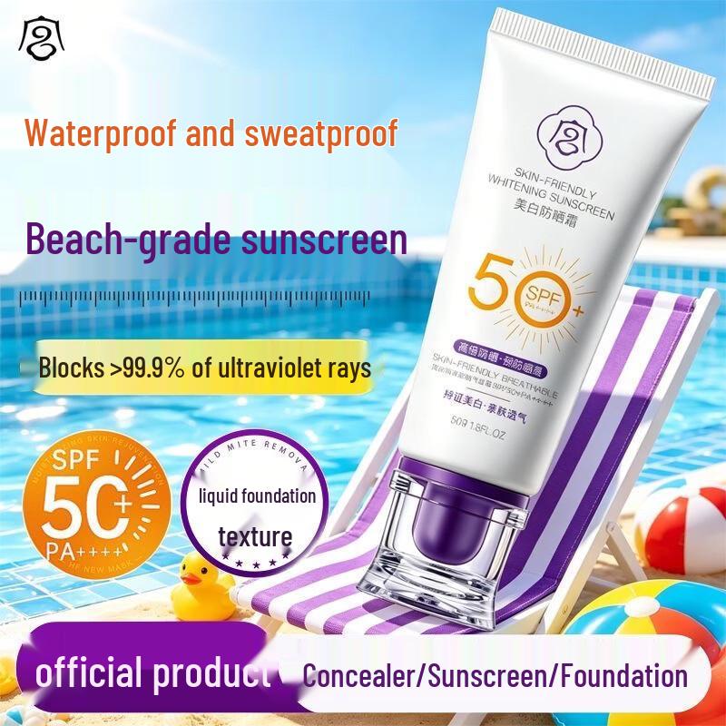 Gongpei Осветляющий крем с SPF50+ PA++++ 50 г