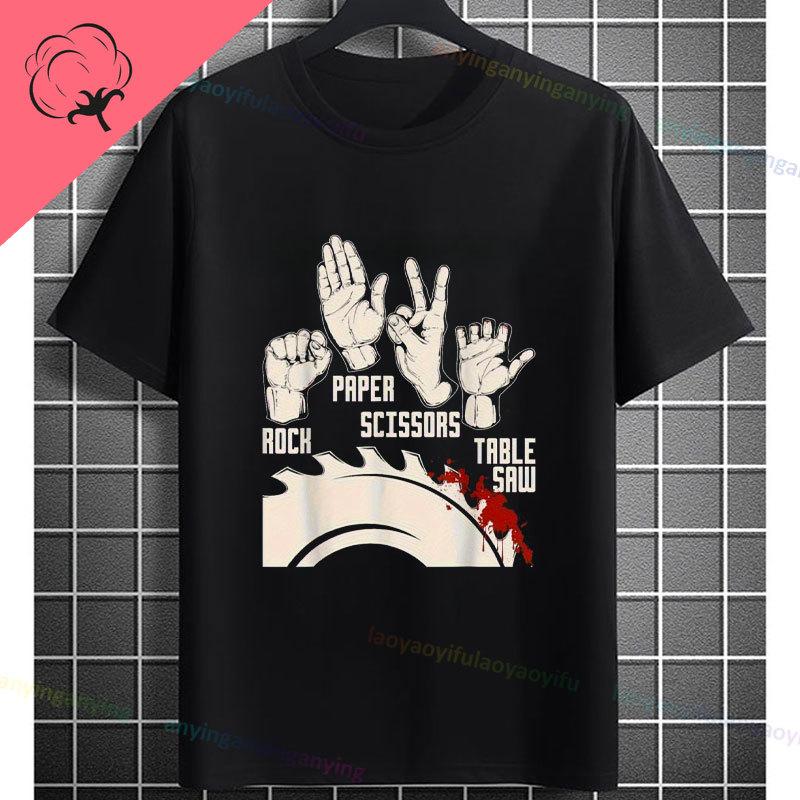 Carpenter Funny Rock Paper Scissors Vs Table Saw Graphic Humor Tshirt Casual Shortsleeve 100 Cotton Crewneck Tshirt
