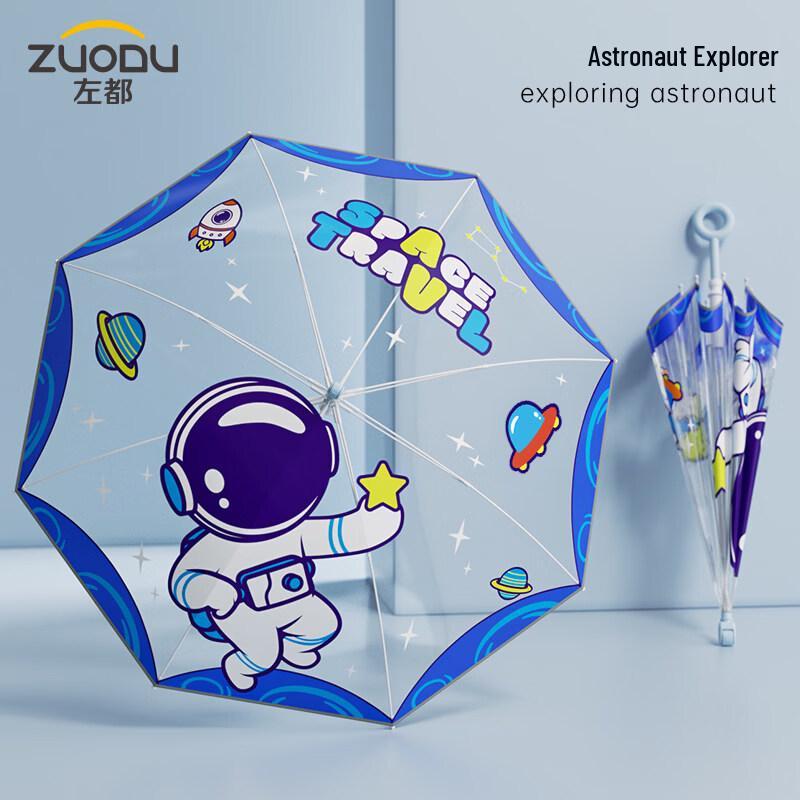 

ZUODU Astronaut Transparent Children s Umbrella