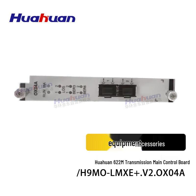 

Huahuan 622M Transmission Main Control Board