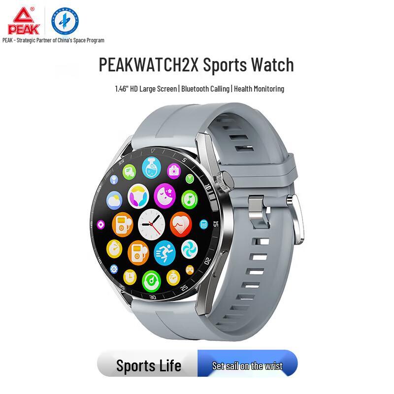 

Peak Taiji 2X Smartwatch