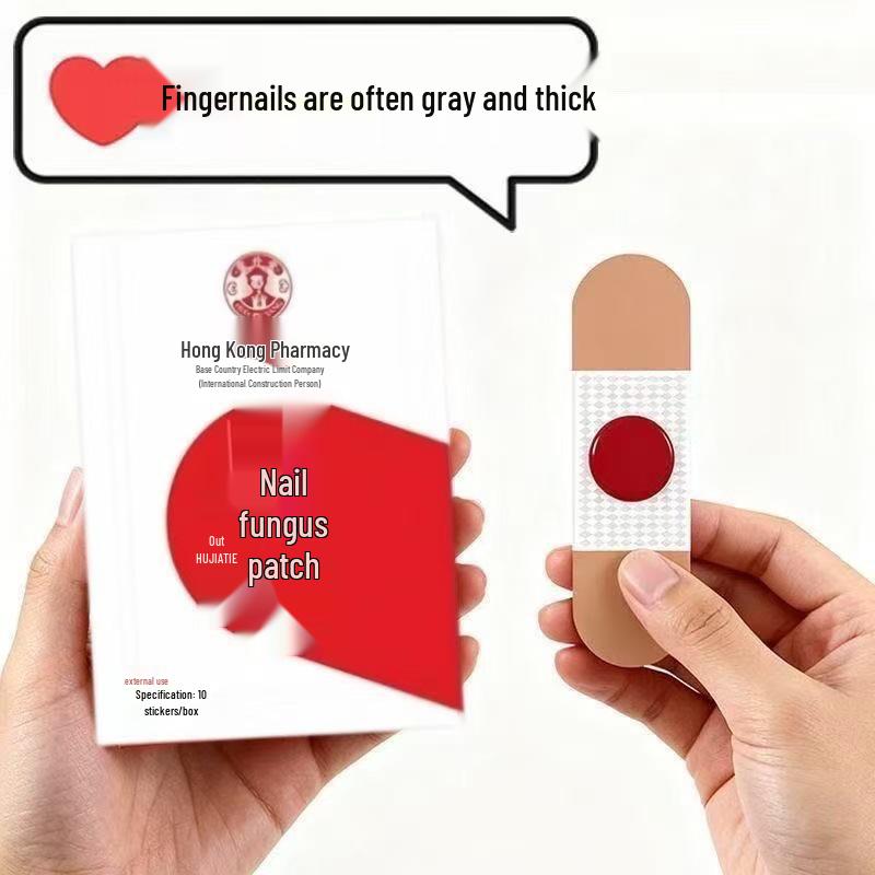 Hong Kong Specialty Gray Nail Patch - Genuine Plant Extract for Universal Nail Art 