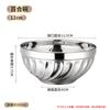 Huìhuáng 304 Stainless Steel Double-Wall Insulated Serving Bowl