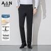 Antonio Men's Fleece-Lined Business Casual Trousers