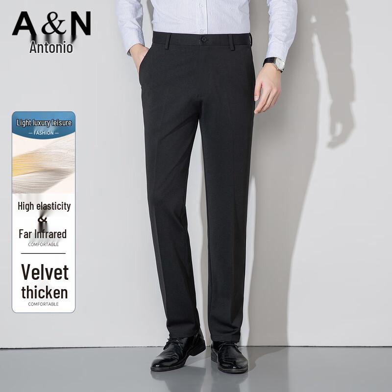 Antonio Men's Fleece-Lined Business Casual Trousers