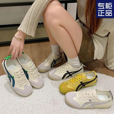 Retro Color Matching German Training Shoes Women's Autumn Thin Versatile Flat-soled Forrest Gump Shoes Sports and Leisure Board Shoes