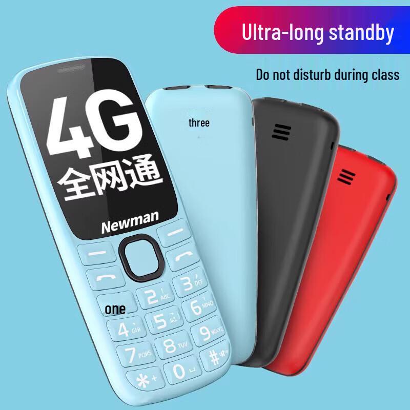 Newman T10 Mini 4G Feature Phone (CN Version)