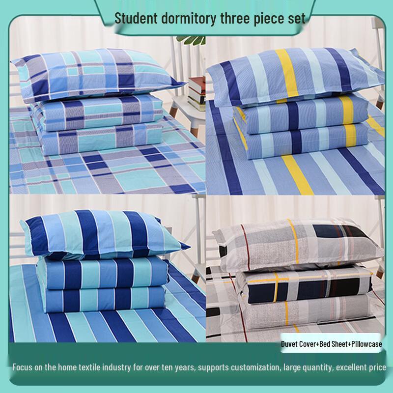 Jinzhengyi Pure Cotton Plaid Winter Quilt