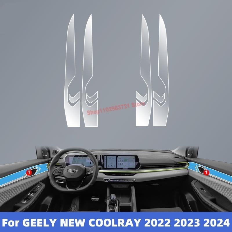 

Для GEELY NEW COOLRAY 2023 2024 автомобильная внутренняя защитная пленка для экрана из ТПУ, против царапин, панель коробки передач, приборная панель, навигация