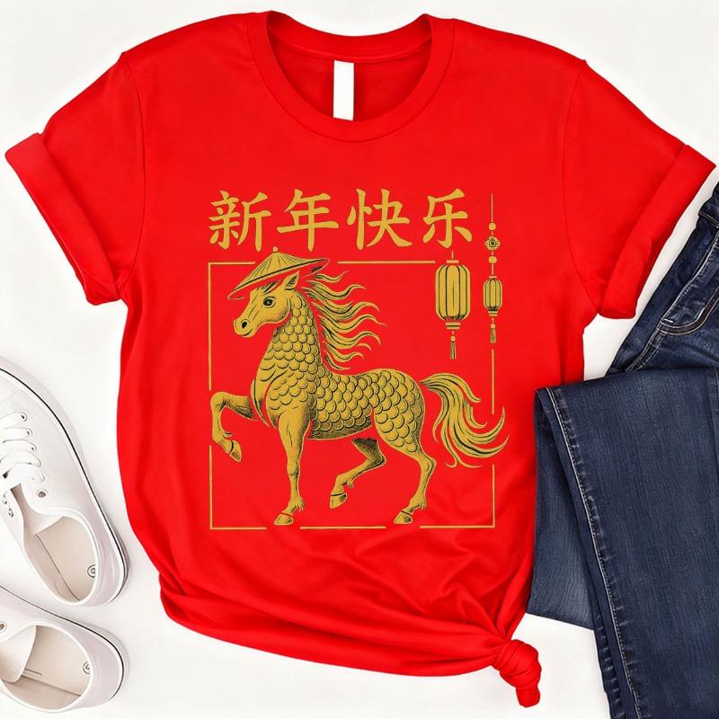 Year of The Horse 2026 Cotton TShirt Chinese New Year 2026 Tee Lunar Horse Zodiac Shirt Asian Festival Dragon Lantern Gift S