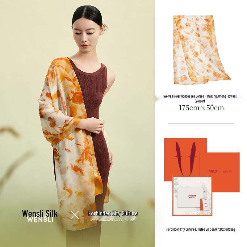

Wanshili x Forbidden City Twelve Flower Gods Mulberry Silk Scarf