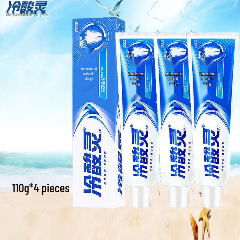 

Leng Suan Ling Anti-Sensitivity Toothpaste