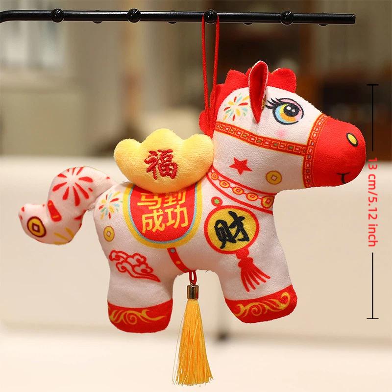 

Плюшевая лошадь Лаки Мягкая кукла лошадь Подвесная игрушка для мужчин женщин детей Рюкзак Машина Дом Стол Украшение для вечеринки по случаю дня рождения A1