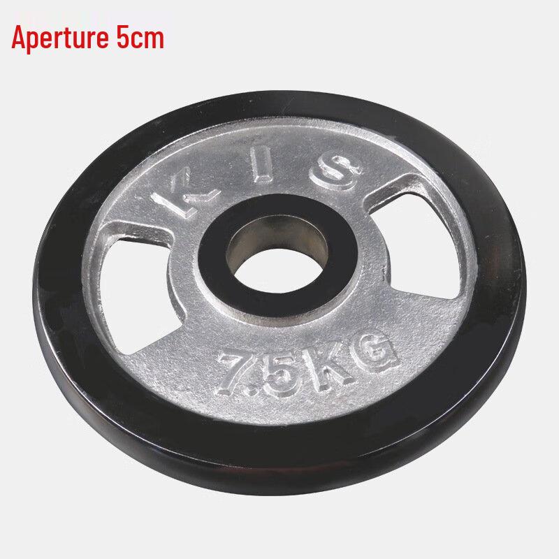 Junshi Olympic Electroplated Grip Barbell Plate