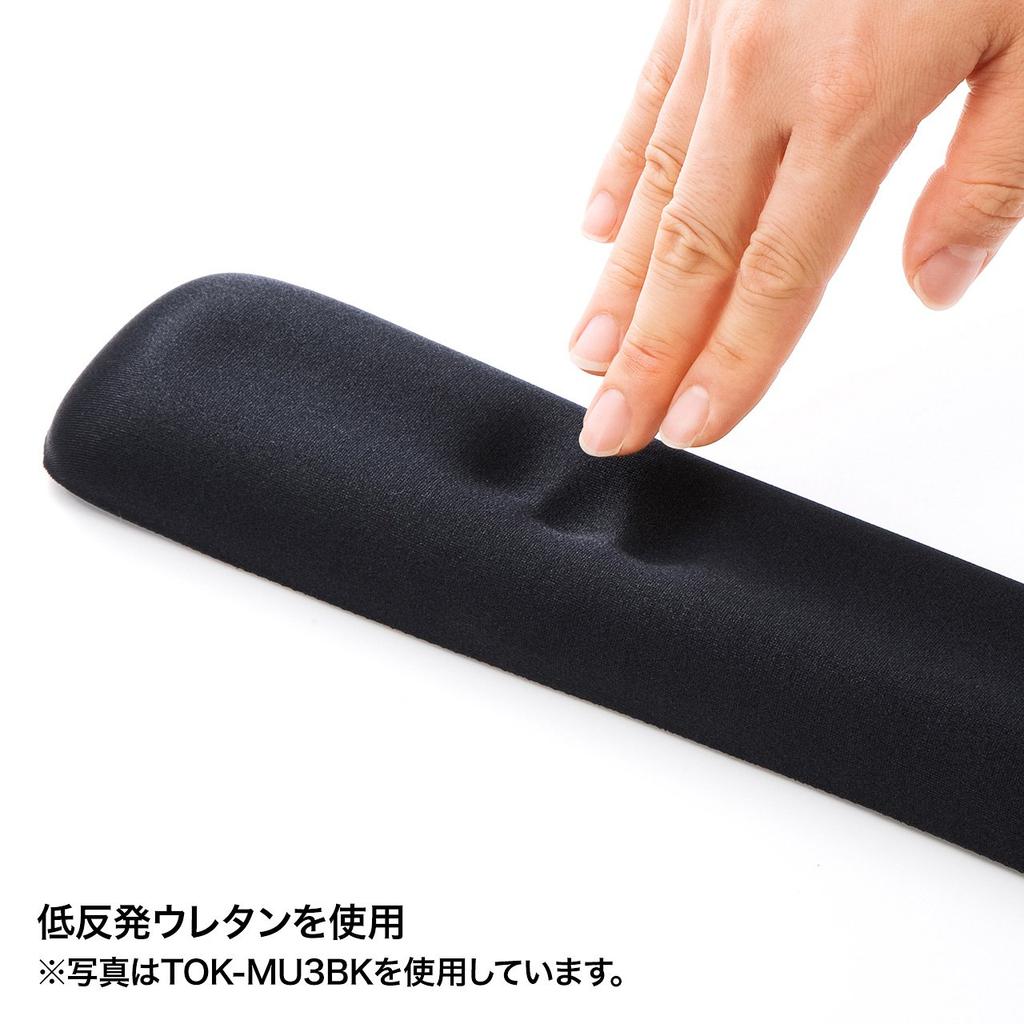 Sanwa Supply Keyboard Memory Foam Wrist Rest (Blue) TOK-MU3NBL