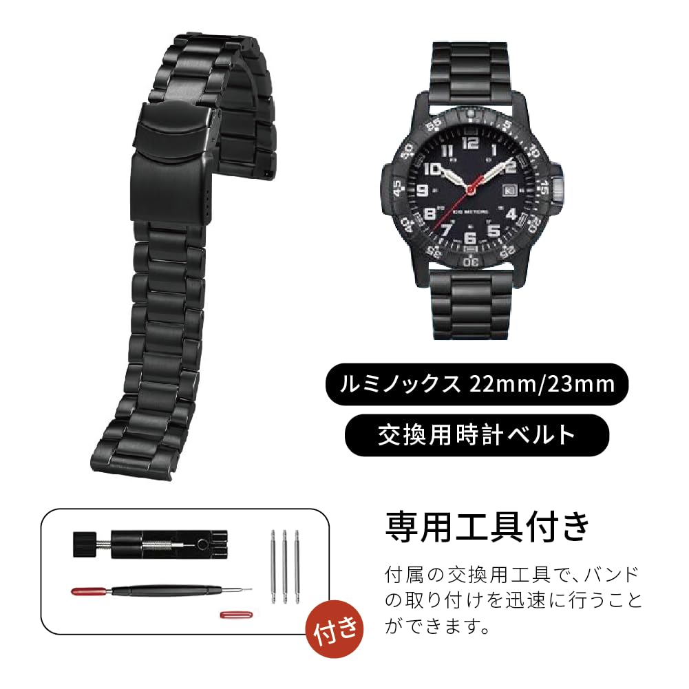 Sibehill Replacement Stainless Steel Watch Band for Luminox 22mm and 23mm Watches with Adjustment Tool