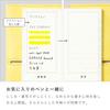 Iroha Publishing SUNNY NOTEBOOK Notebook Memo Pad Diary YELLOW GLITTER 211mm x 144mm x 17mm PU cover lsna5 LSNA5-01 (height) (width) (thickness)