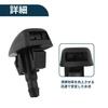 TUCKBOLD Windshield Washer Nozzle No. 85381B1100 For Daihatsu Front Windshield Nozzle Wiper