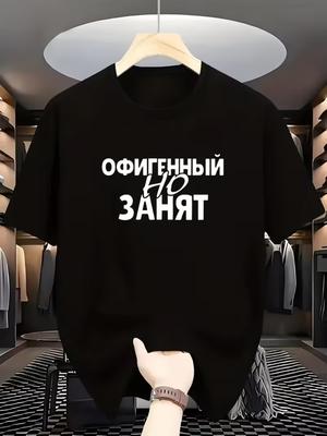 Mens Black  White Cyrillic Text Short Sleeve TShirt