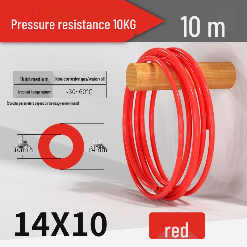 

Industrial PU High-Pressure Air Hose