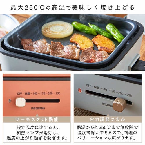 Iris Ohyama IGU-P3-H Light Gray Grill Pan (3 plates)