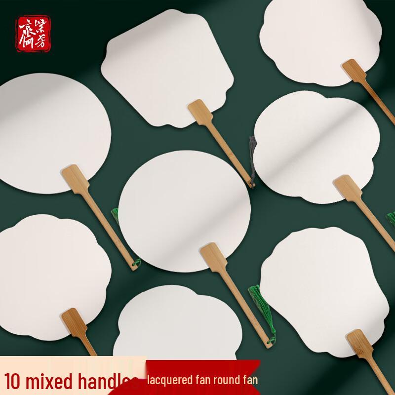 Traditional DIY Lacquer Round Fan Kit