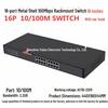 Five-Port Gigabit Industrial Network Switch Module for Monitoring