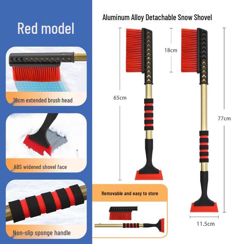 SEE KEAN Retractable Detachable Car Snow Shovel