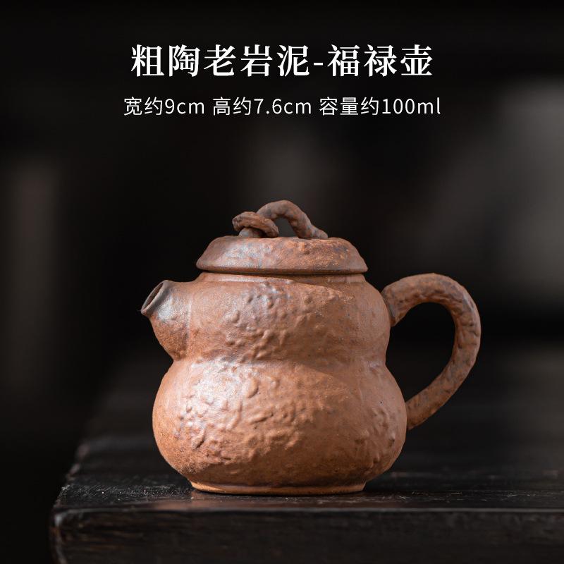 Retro Coarse Pottery Teapot Ancient Old Rock Mud Pot Tea Maker Kettle with Strainer Kung Fu Tea Tea Items Supplies Collection