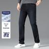 FAPAI.EC Men's Washed Denim Jeans