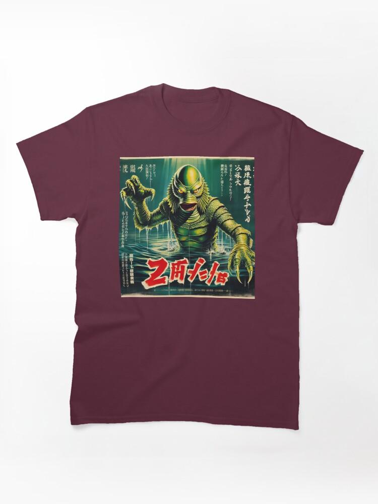 Black Lagoon Creature from the Black Lagoon 4 Classic Unisex T-Shirt