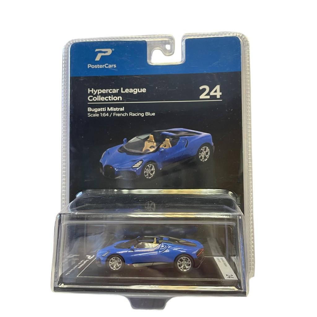 Pagani Zonda Car Model Alloy Collectible Race Car For Display And Gift
