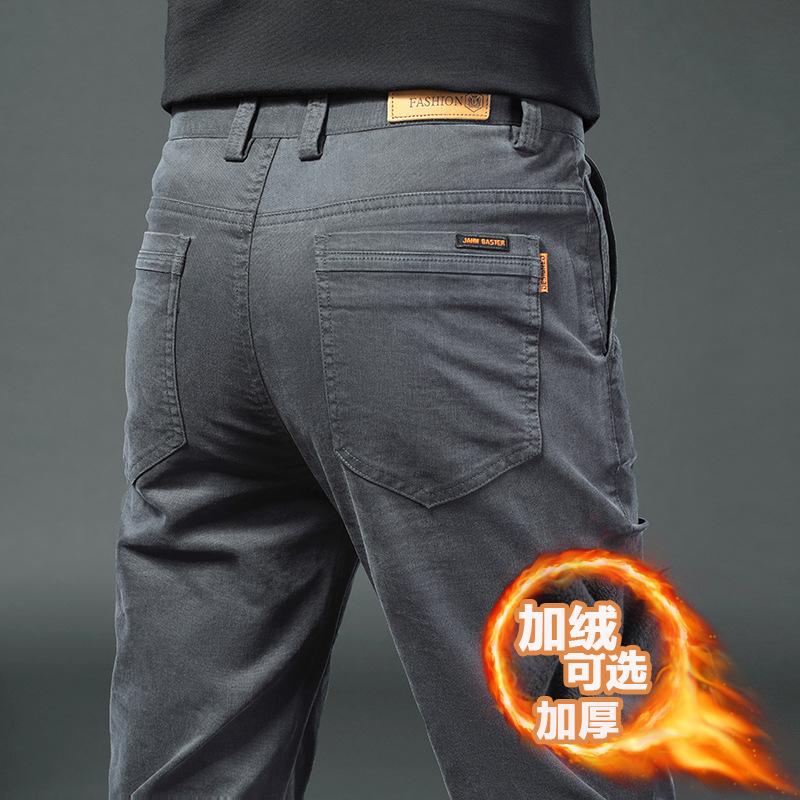 2026 New Plush/Regular High End Men'S Casual Pants Spring And Autumn Loose Straight Leg Business Pants Men'S Autumn Long Pants