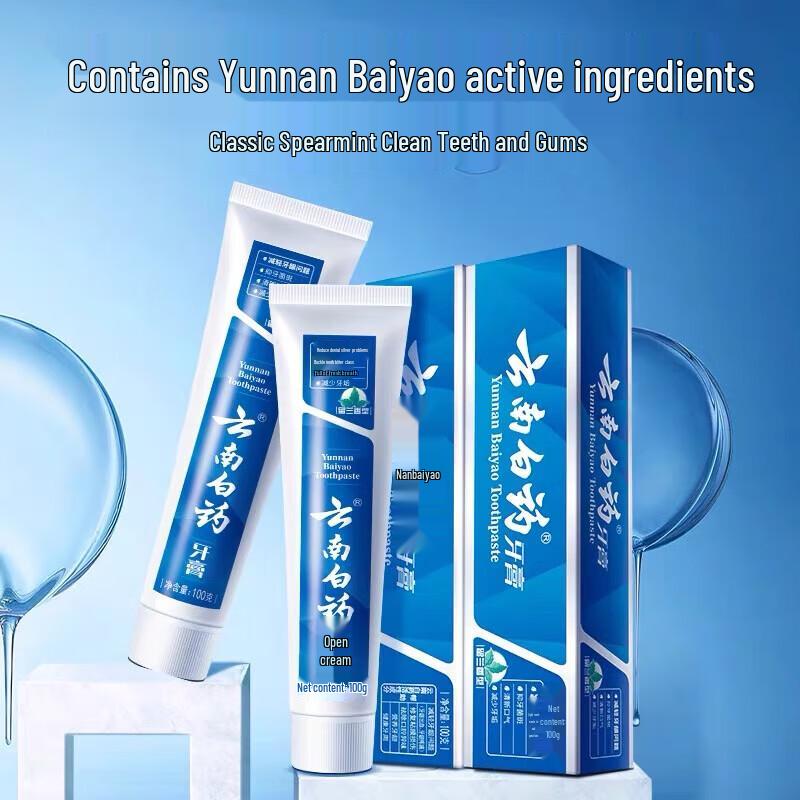 Yunnan Baiyao Gum Care & Fresh Breath Toothpaste 3-Pack