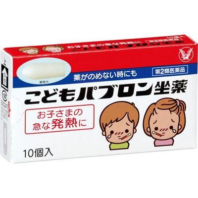 Fabron Children's Suppositories 10 Pieces