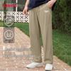 Baleno Men's Spring Outdoor Casual Straight-Leg Pants