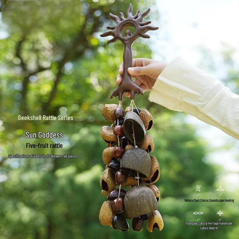 Индонезийская натуральная погремушка из скорлупы фруктов